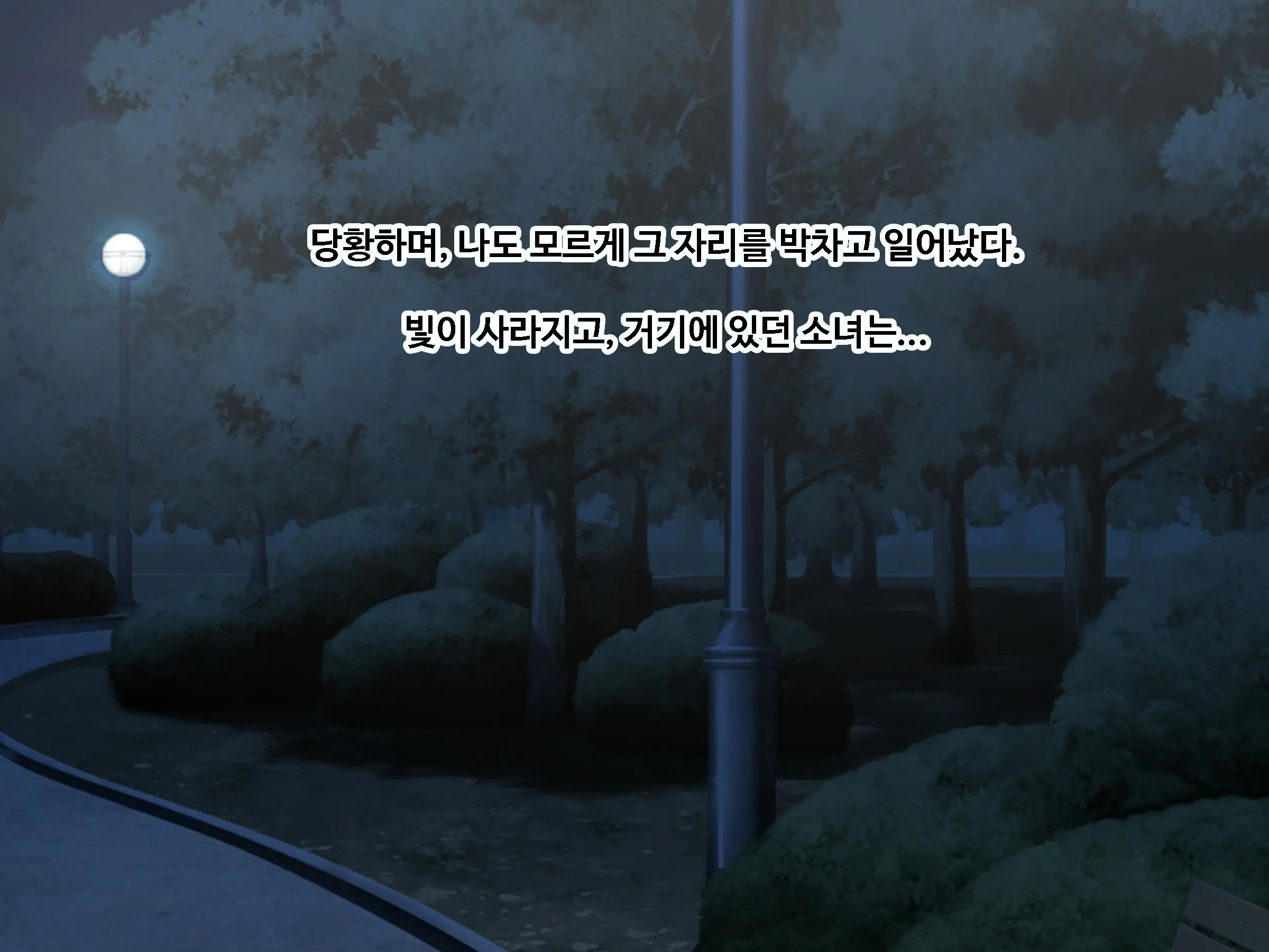 Ore To Taishouteki Na Jinsei O Ayumu Mijika Na Futari No Yowami O Nigiri W Henshin Heroine Ni Sukinadake Tanetsuke Nakadashi Suru Hibi | 나와 대조적인 인생을 걷는 두사람의 약점을 쥐고 변신히로인을 원하는만큼 씨받이 질내사정하는 나날